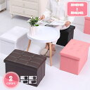 収納 スツール ボックス 蓋付 オットマン チェア 折りたたみ 31×31cm ブラック 収納スツール 収納ボックス 座椅子 リビングチェア 玄関 簡易 家具 インテリア 30*30*30cm ブルー オットマン 収納箱 おしゃれ 足置き 踏み台 リビング収納 YJSO