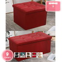 1700円OFFクーポン 収納スツールボックス コンパクト 38*38cm ボックススツール スツール リビングルームとベッドルームに適しています ライトグレー...