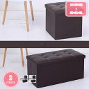 800円OFFクーポン スツール 収納 折り畳み 30×30cm デザイン収納スツール ワイド コンパクト 折りたたみ おしゃれ 北欧 収納BOX イス 椅子 ...