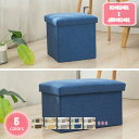 300円OFFクーポン 収納スツール コンパクト 31*31*31cm ボックススツール スツール 在宅ワーク ライトグレー ボックススツール 腰掛け おしゃれ...