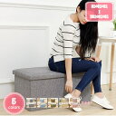 300円OFFクーポン オットマン 収納 正方形 31×31cm ボックス 折りたたみ PVCレザー 折り畳み コンパクト レザー おしゃれ 北欧 収納スツール...