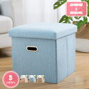 800円OFFクーポン 収納 スツール ボックス 蓋付 オットマン チェア 折りたたみ 49*31*31 ブラック 収納スツール ソファスツール 座椅子 リビン...
