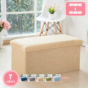 300円OFFクーポン スツール 収納 正方形 30×30cm ボックス 折りたたみ 綿麻製 折り畳み コンパクト レザー おしゃれ 北欧 収納スツール 収納ボ...