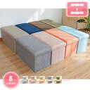 300円OFFクーポン 椅子・オットマン・収納ボックス・クッション座面 ブラック 30*30*30 コンパクト 収納スツール オットマン 折りたたみ式 ストレー...