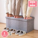 スツール 収納 ボックス 折りたたみ おしゃれ 椅子 オットマン ソファー 一人用 北欧 コンパクト 収納ケース 座椅子 チェアー 収納付きスツール コンパクト...