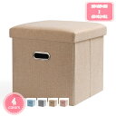 300円OFFクーポン 椅子・オットマン・収納ボックス・クッション座面 グレー 30×30×30 コンパクト 収納スツール オットマン 折りたたみ式 ストレージ...