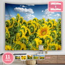 300円OFFクーポン インテリア タペストリー 油絵 花 フラワー 春 草花 ペイント 花畑 ボタニカル トロピカル おしゃれ 北欧 風景 大判 大きい だま...