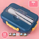 800円OFFクーポン 弁当箱 ランチボックス 一層弁当箱 2段 漏れ防止 一層弁当箱 1000ml 大容量 ポータブル 通勤 遠足 お花見 学校 給食 ピクニ...