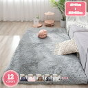 300円OFFクーポン ラグマット 洗える シャギー 長毛 3畳 約190cm×240cm マーブル グレー さらさらエアリーパイル ホットカーペットカバー 軽量設計 長方形 夏 秋 冬 140*200cm グレー 洗える 絨毯 洗える 絨毯 折り畳み 長毛マット 絨毯 YJSO