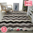 800円OFFクーポン カーペット ラグ 折り畳み ラグマット 洗濯機で洗える 1.6*0.8m 防ダニ カーペット なめらかなフランネル 掃除易い 防臭 滑り...