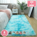 777円OFFクーポン ラグ カーペット 洗える ラグマット おしゃれ 120×160cm(約2畳) カーペット 長方形 ラグ 絨毯 滑り止め付 マット ラグカ...