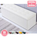 777円OFFクーポン 座れる 収納箱 ふた付き 収納ボックス スツール ファブリックスツール 布 収納 チェア チェアー 椅子 座れる収納箱 レザースツール ...