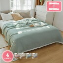 1000円OFFクーポン コットンタオルケット 軽量 ブランケット 肌掛け 通気性 ガーゼ生地 エアコン対応 快眠 柔らかい 冷房対策 タオルケット 肌に優しい...