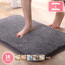 500円OFFクーポン 玄関マット かわいい バスマット 足ふきマット 速乾 吸水 丸洗い 浴室 キッチン おしゃれ 滑り止め ふわふわ マイクロファイバー 厚...