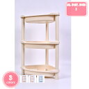 キッチンラック 収納棚 収納ラック オープンシェルフ キッチン収納棚 隙間収納棚 スリム すきま収納 おしゃれ 洗面所 台所 トイレ 浴室 組立簡単 浴室 台所 冷蔵庫 洗濯機横 コーナー収納ラック YJSO