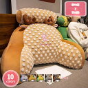 1000円OFFクーポン 背もたれ クッション ベッド ベッド用 背もたれクッション 三角 読書 大きい 小さい うつぶせ 枕 かわいい ベッドの上 スマホ ゲ...