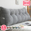 1000円OFFクーポン バックレストクッション ヘッドボード クッション 背もたれ ベッド せもたれ クッション ベッド 大きい ロング ベッド用クッション ...