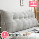 1000円OFFクーポン 北欧風 おしゃれ クッション 背もたれ 三角クッション 背もたれクッション ベッド ソファー クッション 座椅子 うつ伏せ 腰枕 大き...