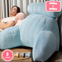 1000円OFFクーポン 背もたれ クッション ベッドの上 クッション 座椅子 大きい おしゃれ クッションソファ 足枕 腰枕 寝れる 枕 北欧 洗える フロア...