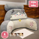 枕 まくら クッション 背もたれクッション ヘッドボード 腰枕 バックレスト ベッドクッション ソファークッション 背もたれ 部屋飾り 抱き枕クッション 柔らか...