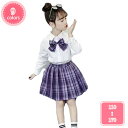 学生制服 卒業式 発表会 七五三 キッズ 子供制服 シャツ プリーツスカート 蝶ネクタイ 長袖 チェック柄 姉妹 誕生日 プレゼント 記念日 イベント 可愛い 子供スーツ 上下セット 女子制服 JK制服 制服 コスチューム衣装 YJSO