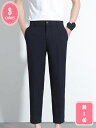 800円OFFクーポン テーパードパンツ メンズ スリムチノパン スラックス ストレッチ ボトムス アンクルパンツ ズボン チノパン メンズ 通勤 細身 無地 ビジネスカジュアル YJSO