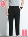 1000円OFFクーポン テーパードパンツ メンズ スラックス ストレッチ スリム チノパン アンクルパンツ ズボン ボトムス チノパン メンズ 通勤 細身 無地 ビジネスカジュアル YJSO