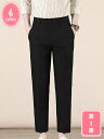 スリムパンツ 9分丈 スラックス メンズ スーツパンツ ストレッチ ビジネス ウォッシャブル スラックス スリム 細身 スキニー 通勤 シンプル おしゃれ YJSO