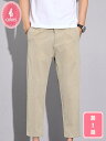 1700円OFFクーポン アンクルパンツ ボトムス 細身 スリム アンクル丈 チノパン カジュアルパンツ きれいめ ビジネス ズボン 通気 薄手 春 夏 夏服 YJSO