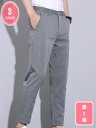 1700円OFFクーポン アンクルパンツ ボトムス ストライプ スリム アンクル丈 チノパン カジュアルパンツ きれいめ ビジネス ズボン 通気 薄手 春 夏 夏服 YJSO
