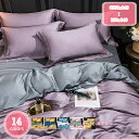 寝具用カバー シングル3点セット 220*240 ムジ柄 北欧風デザイン 発散性 掛布団カバー 敷カバー すべすべ 掛けカバー 快眠 シルク オールシーズン ダ...