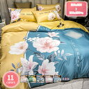 1700円OFFクーポン 寝具用カバー 4点セット 200*230 ムジ柄 ボタニカル 発散性 掛布団カバー 敷カバー すべすべ 掛けカバー ダニ防止 シルク ...