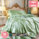 3500円OFFクーポン 掛け敷布団カバーセット 無地 220*240 寝具用カバー シングル シルク 掛けふとん 北欧 掛け布団カバー 耐久 発散性 四季通用...