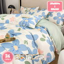 800円OFFクーポン 寝具用カバー 光沢 掛ふとんカバー 掛け布団カバー 220*240 掛け布団用 通気性よい シルク 4点セット 速乾 シングル 水洗い加...