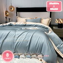 1700円OFFクーポン かけふとんカバー 光沢 200*230 ファスナー仕様 北欧風デザイン 発散性 掛布団カバー 敷カバー すべすべ 掛けカバー 快眠 シ...