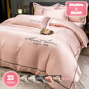 3500円OFFクーポン 寝具用カバー 無地 200*230 掛け敷布団カバーセット シングル シルク 掛けふとん ベーシック ふとんかばー 耐久 発散性 四季...