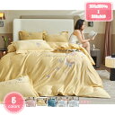 1000円OFFクーポン 寝具用カバー 光沢 200*230 ファスナー仕様 北欧風デザイン 発散性 掛布団カバー 敷カバー すべすべ 掛けカバー 水洗い加工 シルク オールシーズン パープル リビング ファスナー仕様 超柔らかい お手入れ簡単 ベーシック 四季通用 YJSO(3)