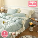 3500円OFFクーポン 掛ふとんカバー レース付き 200*230 4点セット ベーシック 快眠 ふとんカバー ふとん ツルツル 掛けふとんカバー 寝汗吸収 ...