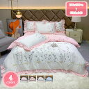 掛け敷布団カバーセット 花柄 掛ふとんカバー 寝具用カバー 220*240 掛け布団用 防ダニ シルク 4点セット 肌触りの良い シングル 水洗い加工 オールシ...
