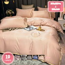 1700円OFFクーポン かけふとんカバー ムジ柄 200*230 4点セット 北欧風デザイン 発散性 掛布団カバー 敷カバー すべすべ 掛けカバー 快眠 シル...