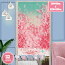 300円OFFクーポン ドアカーテン のれん 桜 さくら 間仕切り 花柄 爽やか 90*150cm ドアカーテン 壁飾り 北欧 100*150cm 冷暖房 和風...