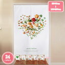 300円OFFクーポン 玄関のれん 植物 厚手 間仕切り 賃貸部屋 暖簾 見えにくい おもしろい シンプル 90%遮光 熱帯バナナの葉 ナチュラル 柔らかい 見...