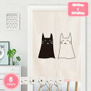 300円OFFクーポン のれん ドアカーテン ねこ 猫 厚手 見えにくい おもしろい 柔らかい 65*70cn ドアカーテン インテリア 可愛い 70*120c...