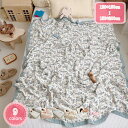 500円OFFクーポン ブランケット 夏用 竹布 竹再生繊維 4重 ガーゼケット ひざ掛け 肩掛け 夏掛け 肌布団 夏用 薄手 肌掛け 柔らかい 通気性いい 涼感 洗える 肌掛け布団 快眠 お昼寝 抗菌防臭 敏感肌 プレゼント ギフト 出産祝い 子供 ベビー 赤ちゃん 保育園 キッズ YJSO