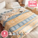 500円OFFクーポン ガーゼケット 3重ガーゼ 綿100% 夏用 洗える ガーゼけっと シングル ダブル 夏毛布 タオルケット コットン ブランケット ナチュラル 夏掛け 肌掛け 涼感 吸湿 通気 柔らか肌触りおしゃれ 寝具 オールシーズン 3重 天然素材ソフト YJSO