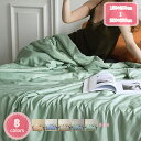 1000円OFFクーポン 肌掛け布団 夏布団 寝具 ケット ガーゼケット タオルケット ブランケット 布団 掛け布団 柔らか 女の子 掛布団 夏掛け 肌がけ 薄手 軽い 春 夏 秋 冬 ふんわり ギフト 純色 柔らかい肌触り 無地 涼感繊維 夏ふとん 夏がけ布団 薄がけ布団 ダブル 夏用 YJSO