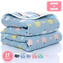 300円OFFクーポン 【ガーゼケット】ガーゼケット シングル 6重 綿100% タオルケット やわらかな肌触り ブランケット 夏 キルトケット 肌に優しい 薄手 軽量 肌掛け布団 シングルケット 赤ちゃん お昼寝 保育園 幼稚園 入園 入園準備 昼寝用 四季適用 YJSO