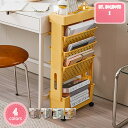 800円OFFクーポン 本棚 キッチンワゴン サイドワゴン マガジンラック 大容量 書類収納棚 多機能ワゴン キャスター付き ブックスタンド すきま収納 隙間収...