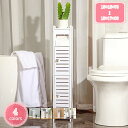 1700円OFFクーポン トイレ収納 トイレラック スリム扉付き 組立簡単 省スペース 小物置き 隙間収納 コンパクト キッチン 洗面用品収納 洗面所 浴室 組み立て簡単 省スペース トイレ/玄関/洗面所/寝室/書斎/リビングルーム YJSO