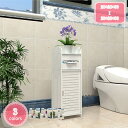 トイレ収納 トイレラック スリム扉付き 組立簡単 省スペース 小物置き 隙間収納 コンパクト キッチン 洗面用品収納 洗面所 浴室 組み立て簡単 省スペース トイレ/玄関/洗面所/寝室/書斎/リビングルーム YJSO(3)